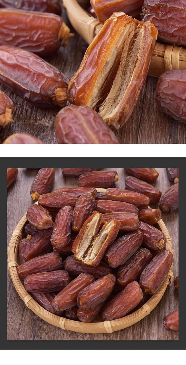正宗迪拜椰枣新疆椰枣精选沙特阿拉伯阿联酋椰枣大椰枣批发土耳其黑杏