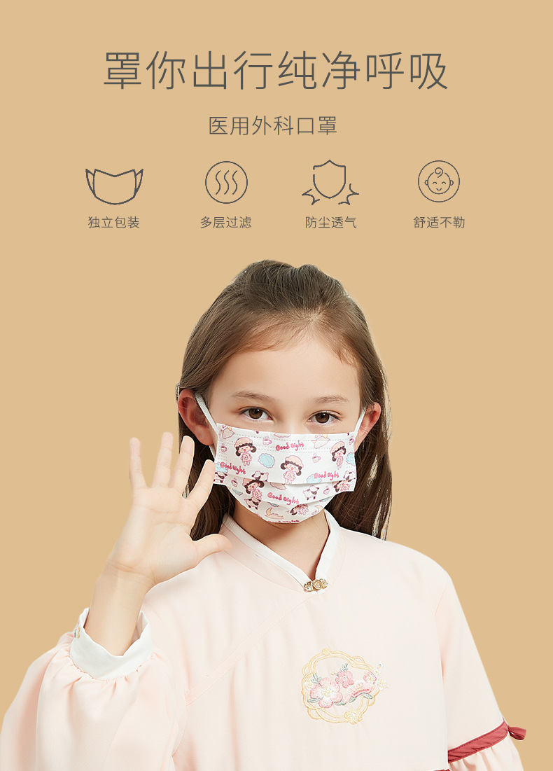 医用外科印花儿童一次性口罩独立包装学校学生幼儿园小孩专用口罩小脸