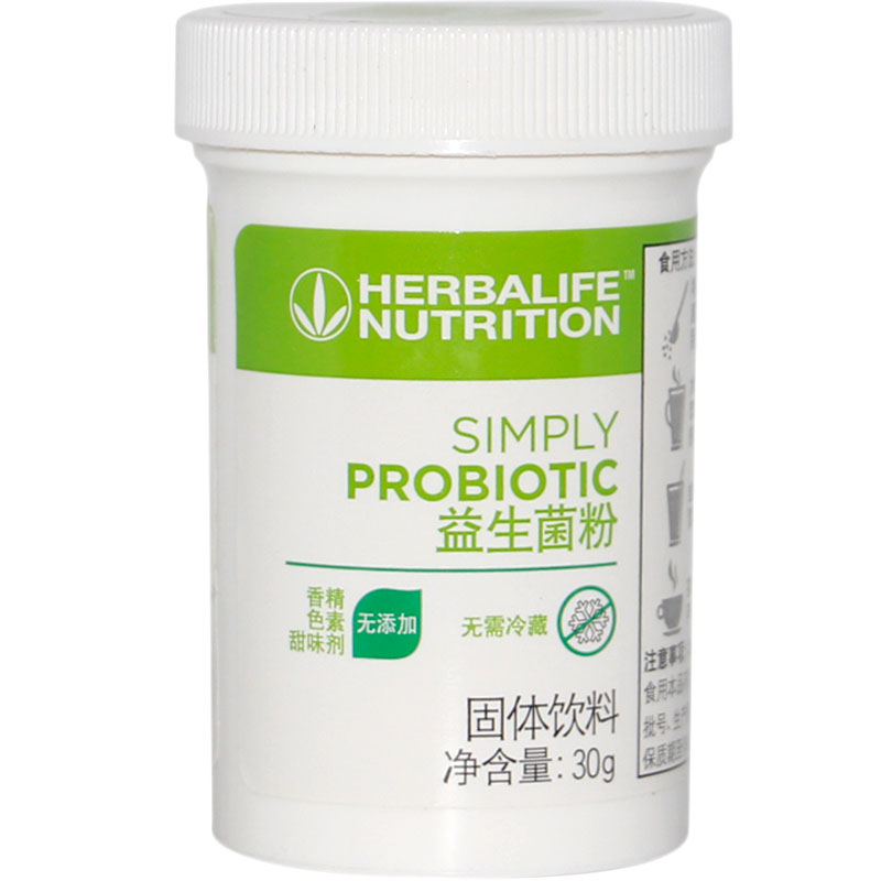 康宝莱奶昔国产益生菌粉30克瓶益生菌1瓶装