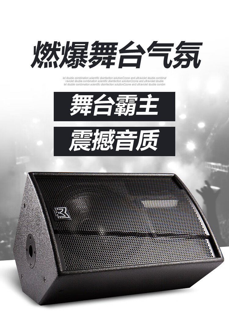 玛田f15单1215寸全频音箱演出婚庆酒吧ktv包厢舞台hifi音响双18寸低音