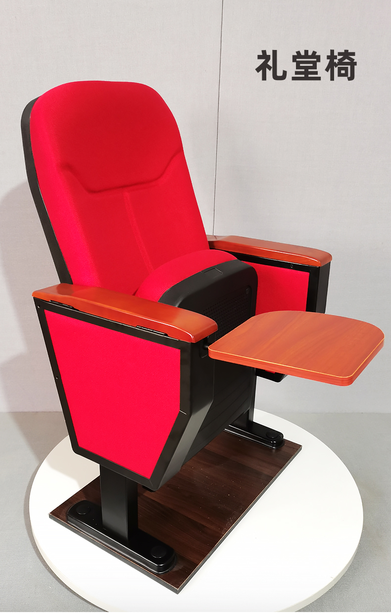 厂家直销礼堂椅定制礼堂椅排椅报告厅礼堂椅影剧院会议室连排座椅 胶