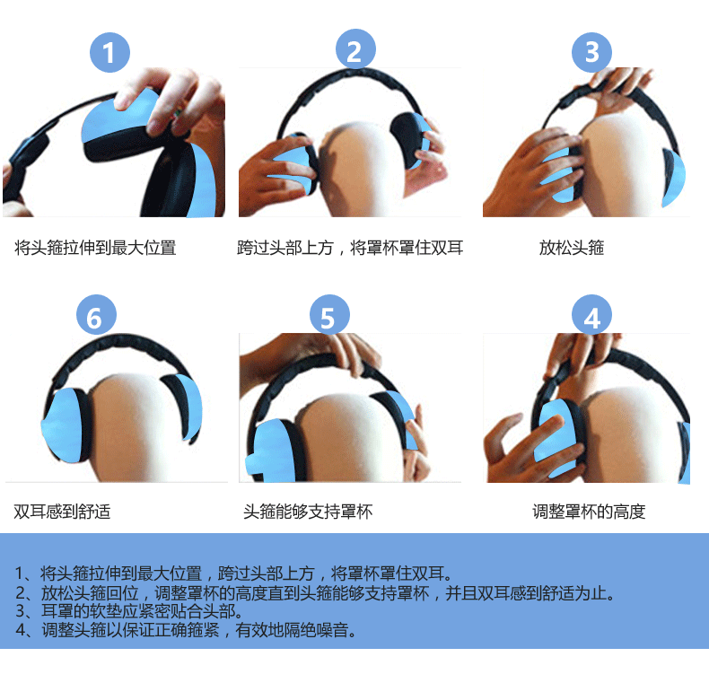 儿童防噪音耳罩 婴儿防噪声隔音耳罩儿童宝宝防噪音耳