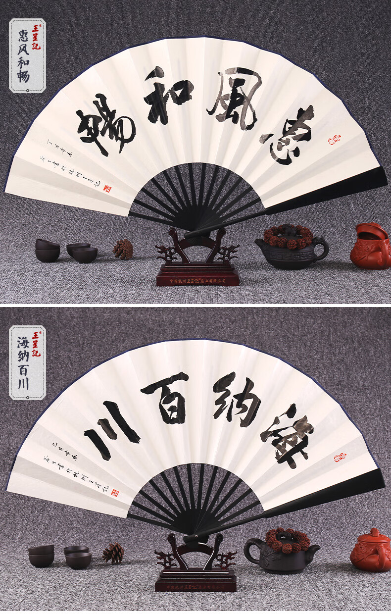 扇子个性定制中国风书法折扇男扇题字白纸扇礼品扇 大展宏图【图片