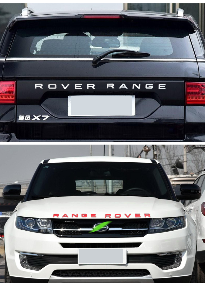 标路虎揽胜极光车头标尾标range rover字母标 range rover车标