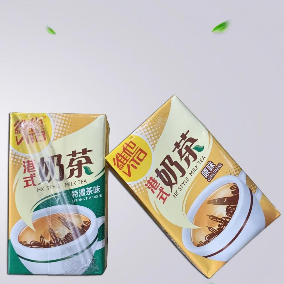 维他港式奶茶 vita港式奶茶港版250ml盒装休闲健康早餐零食茶饮料 维