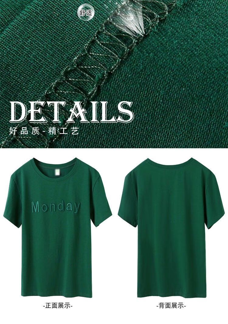 袖长:短袖图案:字母衣长:常规款袖型:常规袖风格:韩版流行元素:刺绣领