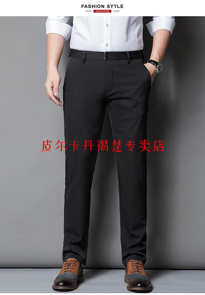 皮尔卡丹品牌高档2022新款休闲裤男士宽松直筒中年男裤商务运动长裤子