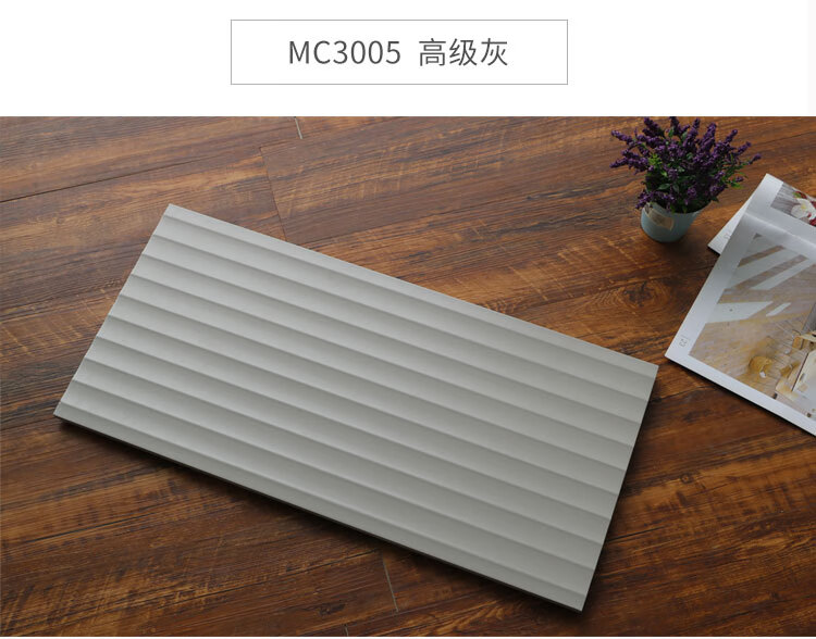 北欧条纹凹凸300x600莫兰迪色马卡龙瓷砖简约现代厨房卫生间墙砖mc