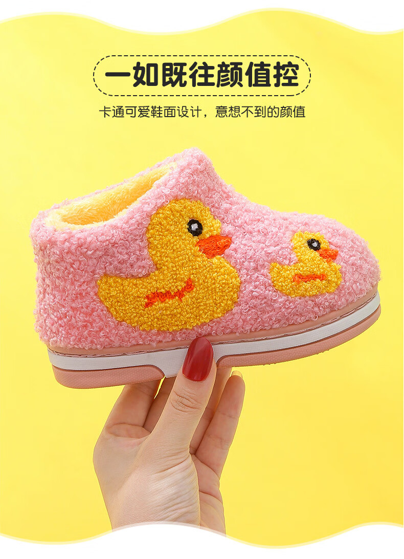 莱科牛儿童秋冬季棉鞋卡通中小童宝宝室内男女童软底防滑居家包跟棉