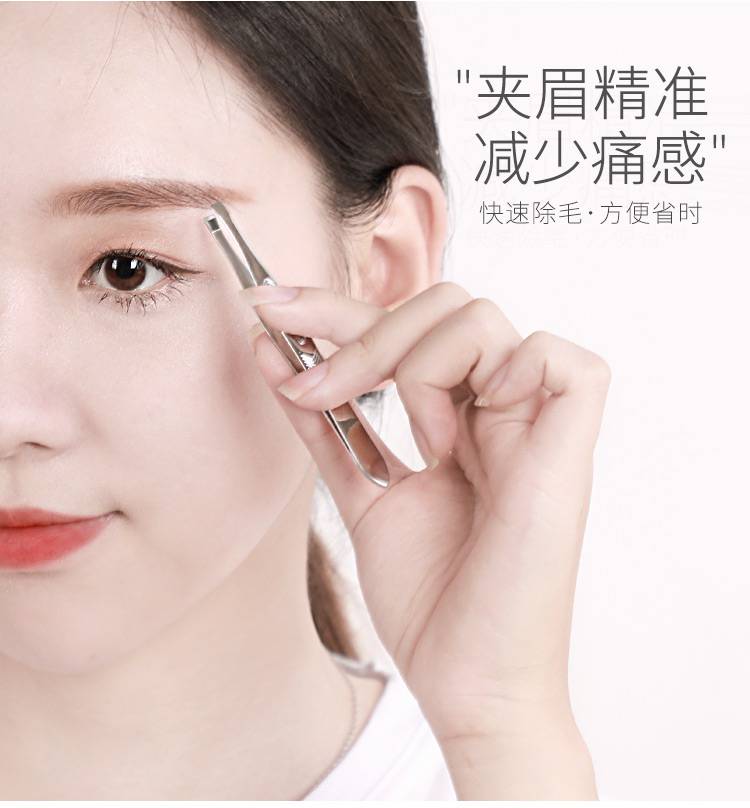 拔胡子神器眉夹眉毛夹子小镊子拔毛钳修眉钳把拔胡子神器胡须夹男士斜