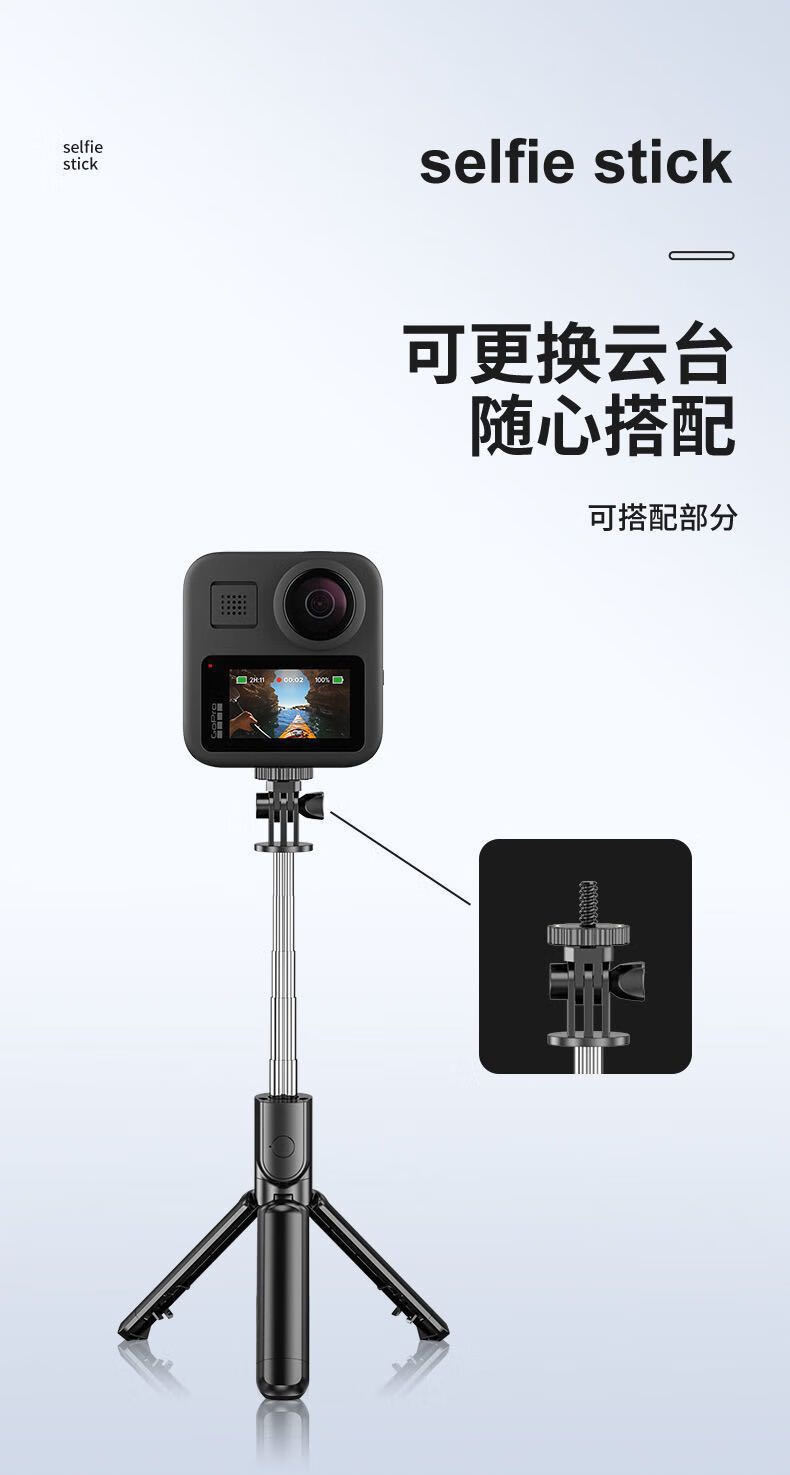 灰妮子美妆小工具 手机蓝牙自拍杆迷你便携伸缩横竖