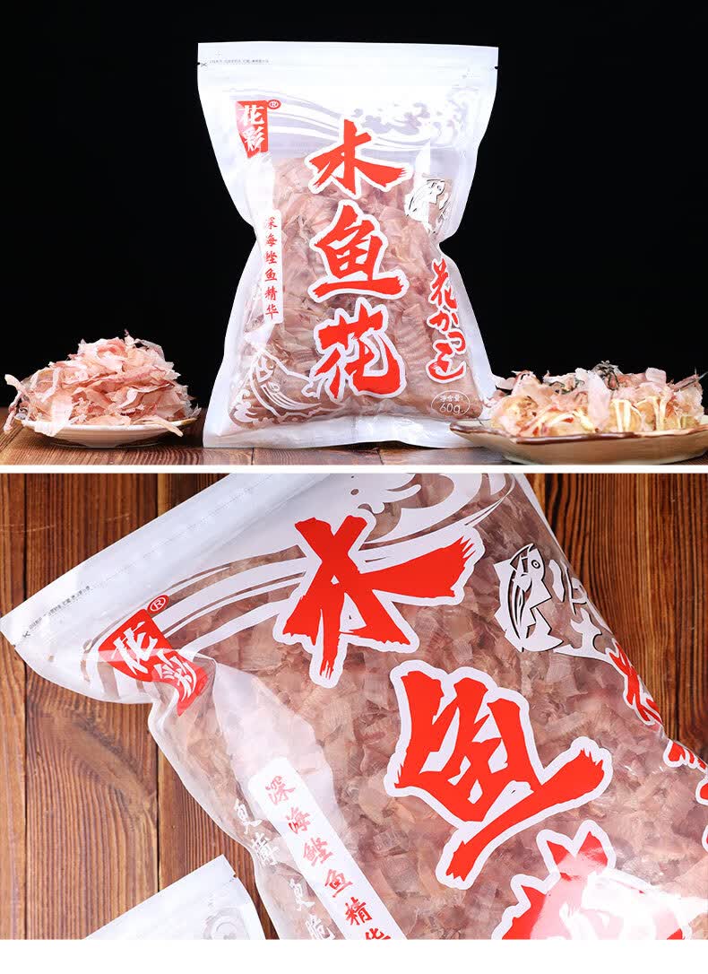 花60g鲣鱼干柴鱼片味噌汤日料食材章鱼小丸子材料章鱼烧【图片 价格