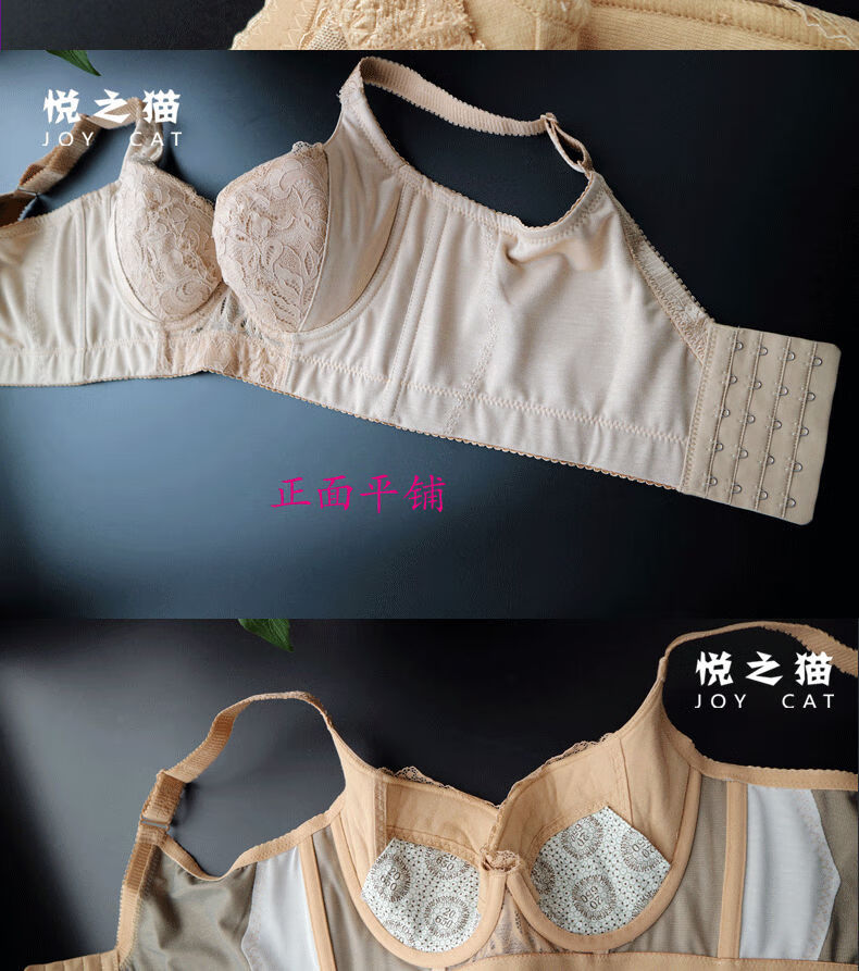锁春调整型内衣美容院调整型聚拢收副乳文胸上托侧收下垂外扩薄款小胸