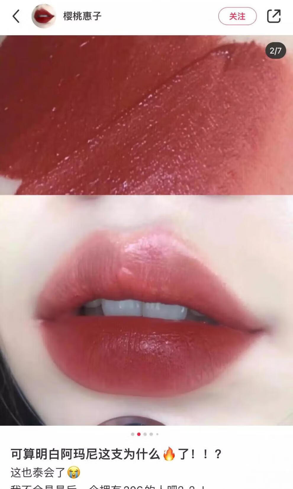 阿玛尼红管206 415 208唇釉1.5ml权利口红202 400 40 400唇釉中样1.