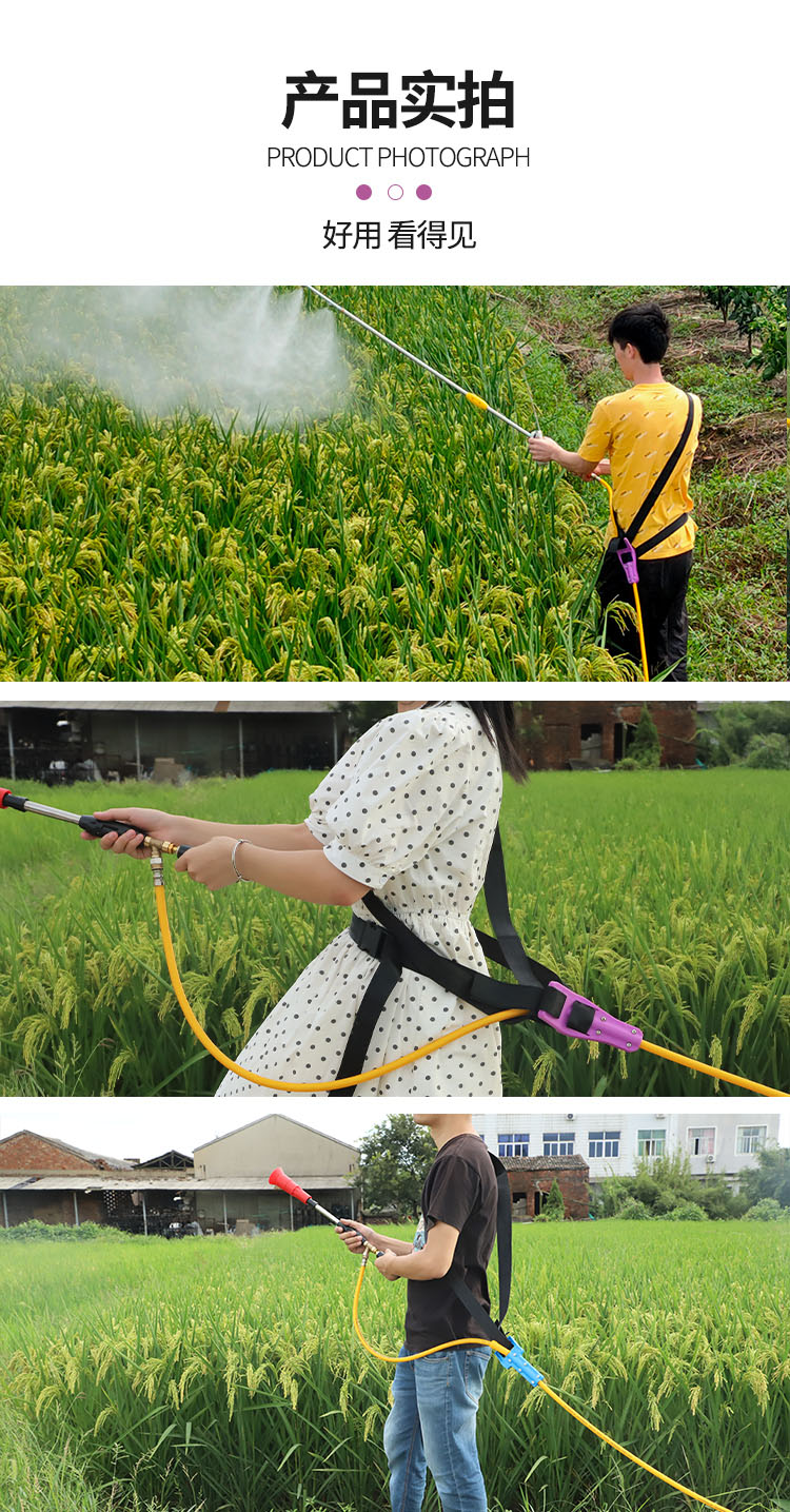 打药机拉管神器高压打药管背带配件拖水管子农用新型托带卡管板架亿程