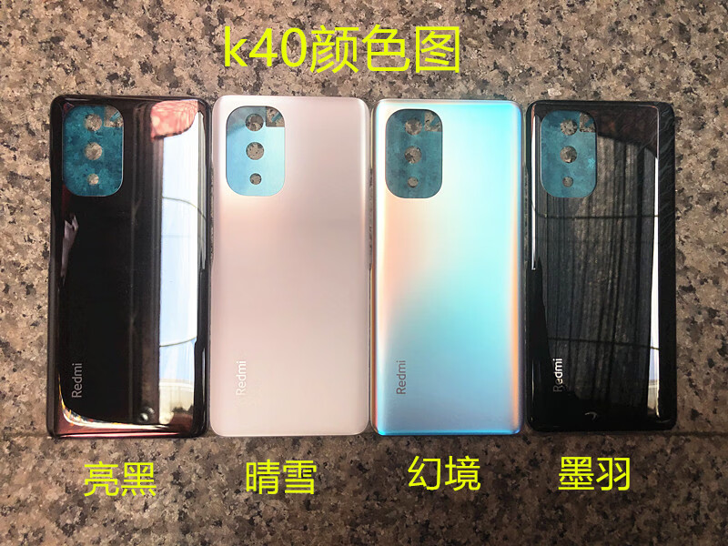 纯原红米k40纯原玻璃后盖k40pro电池盖手机壳k40增强版后壳k40墨羽