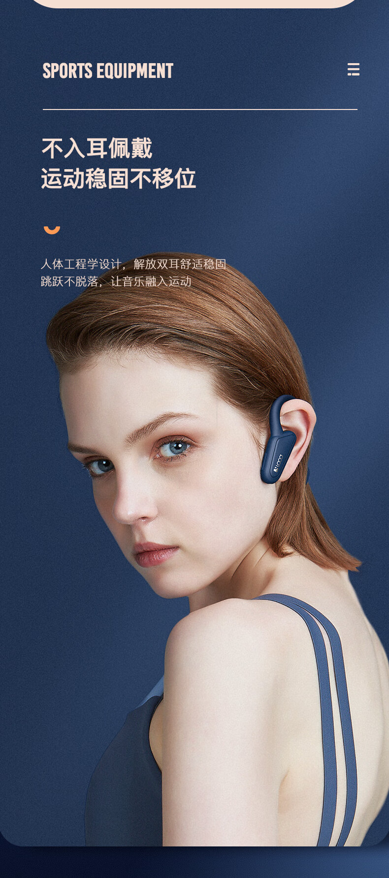 索尼(sony)骨传导蓝牙耳机loca骨传导二代空气传导耳机 无线蓝牙5.