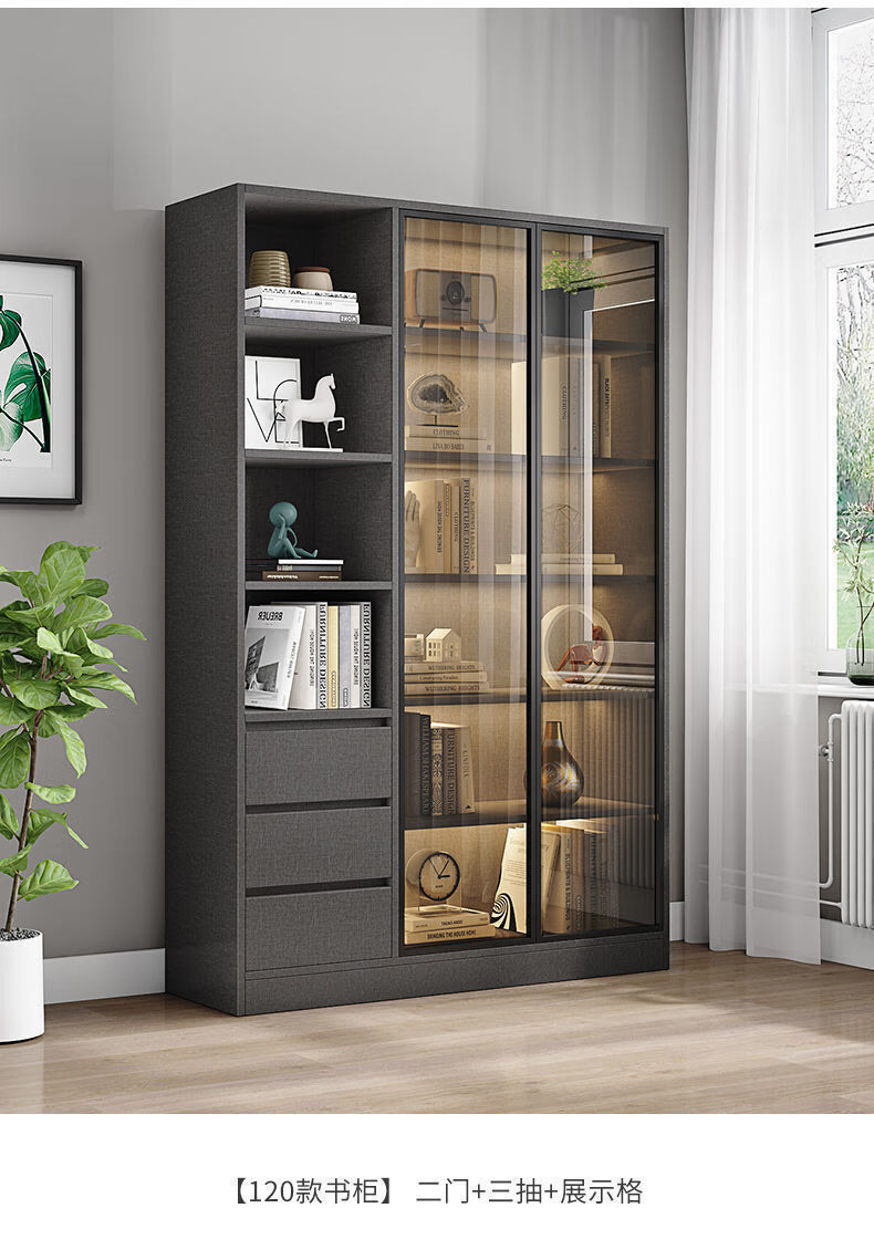 书柜带玻璃门书架落地定制客厅书橱展示柜子 60 80 120组合书架(高端