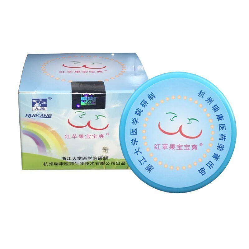 红苹果护臀膏宝宝爽婴儿红屁股霜40g三盒装