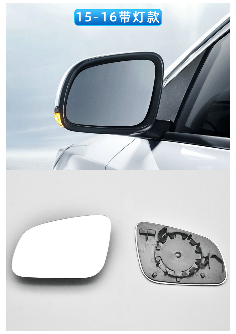 适用于09-19款雪佛兰科鲁兹汽车后视镜镜片15款经典科鲁兹倒车镜片