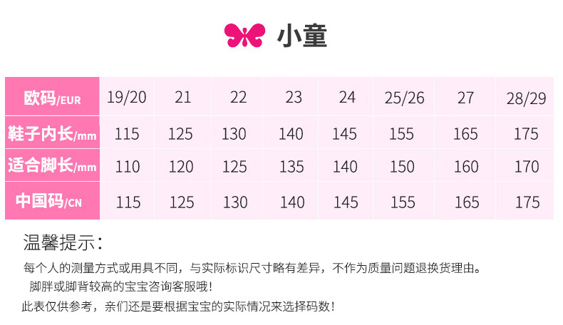 zaxy舒适平底果冻鞋春夏新品平底女小童凉鞋宽系带蝴蝶