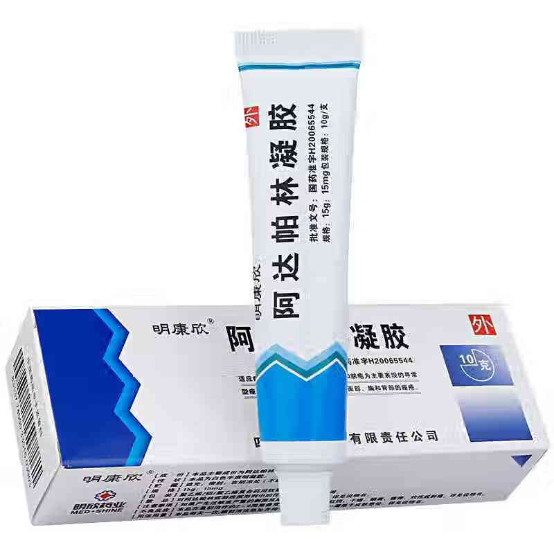 明康欣 阿达帕林凝胶 15g:15mg*10g*1支/盒 粉刺,丘疹和脓疱为主要