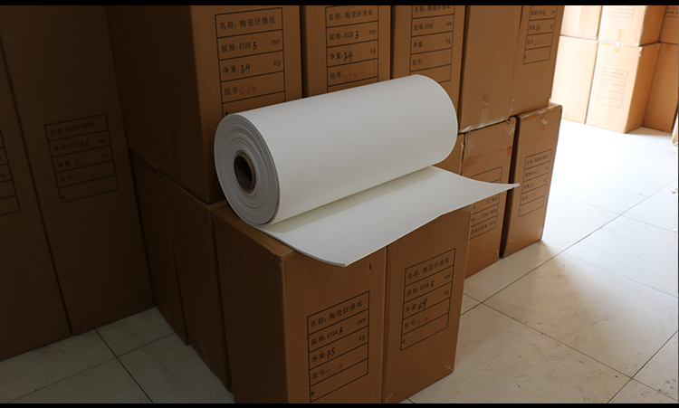 硅酸铝陶瓷纤维纸 耐高温防火纸隔热阻燃棉垫电器密封防火保温材料 厚