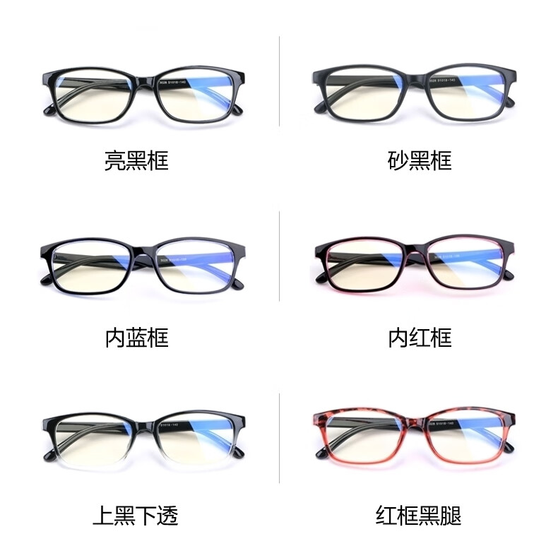 风格 休闲;眼镜边框 全框上市时间:2019年冬季镜架材质:树脂镜框形状