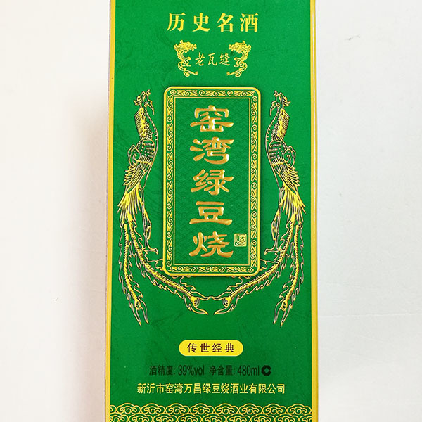 绿豆大曲 480ml一瓶新沂特产窑湾绿豆烧酒老瓦缝39度【图片 价格 品牌