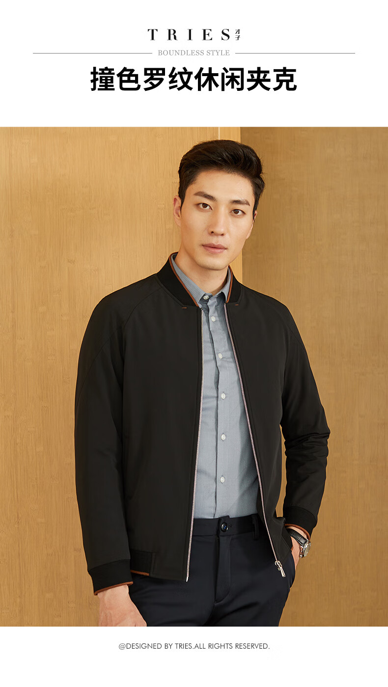 才子男装外套男夹克春秋季2020新款商务休闲百搭修身中年品牌上衣
