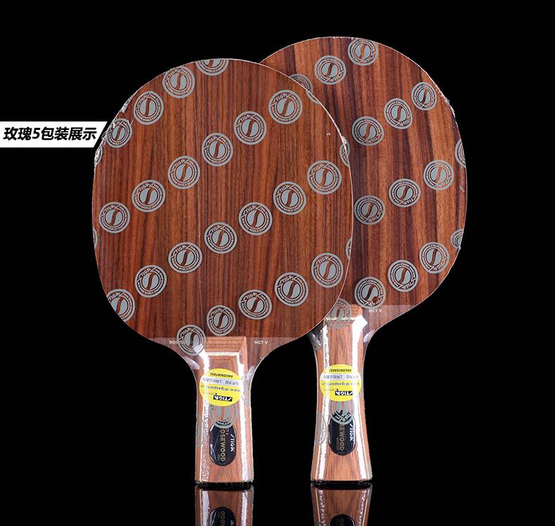 乒乓球拍底板斯蒂卡玫瑰5五玫瑰7七 玫瑰cl 玫瑰5 横拍【图片 价格