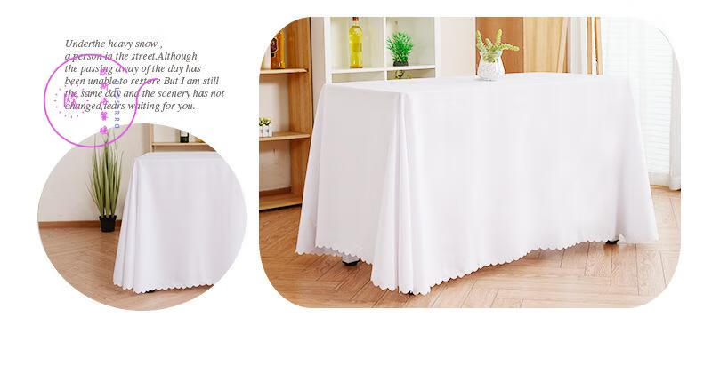 酒店桌布纯色平纹朱文广告桌布ibm台布长方桌桌布宴会会议台裙 白色