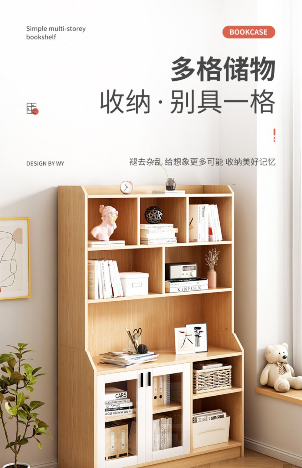 第一森林书架文件柜木质储物柜落地资料柜档案柜家用带玻璃门收纳柜办公室柜子 【三门款】田园橡木色+暖白100*30*180cm