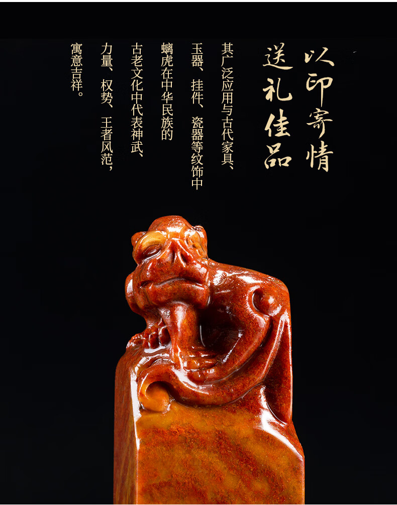 巧马高端高档寿山石螭虎印章姓名定做篆刻私藏书法画名字刻字定制瑞兽