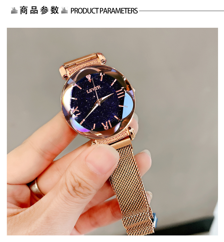2022新款瑞士品质lsvtr2022新款网红同款星空手表女士时尚潮流韩版