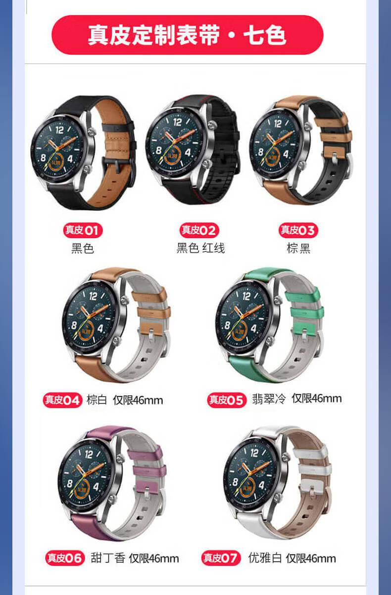 萨米格手表watch gt2e运动智能手表32pro男女士fit防水 华为watch gt2