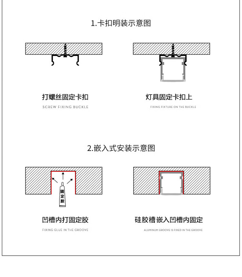 led硅胶线条灯氛围灯槽可弯曲柔性造型防水嵌入式套管线型软灯带 侧