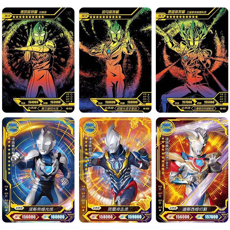 亲贝鱼奥特曼卡片荣耀版第17弹整盒必出shr卡bcr卡满星卡hr卡ur加孩子