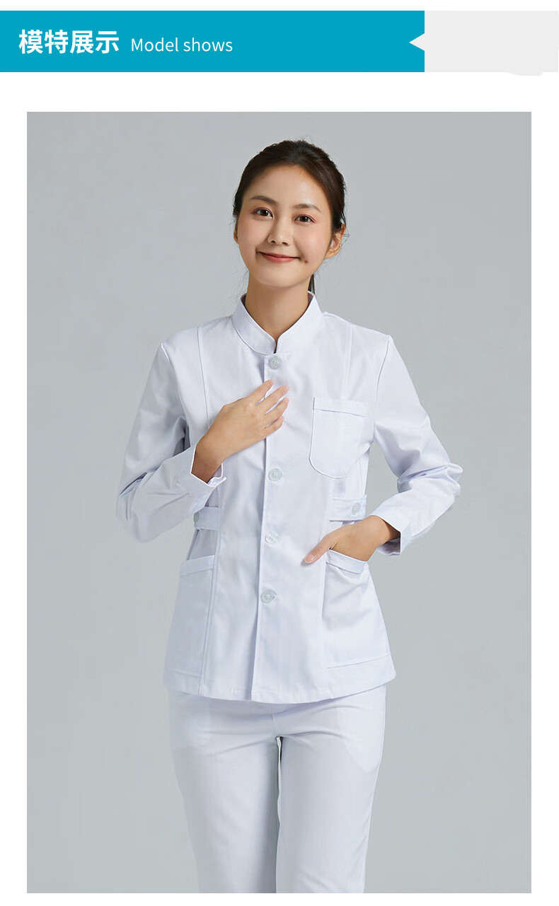 养老院护工工作服男女立领护士服长袖分体套装短袖口腔牙科足疗养 男