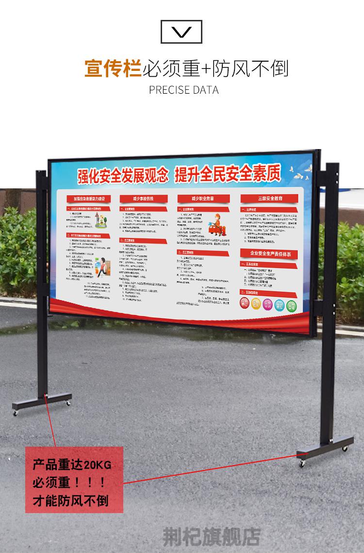 公示栏室外不锈钢宣传栏移动户外烤漆公示栏室内学校公告栏广告展板框