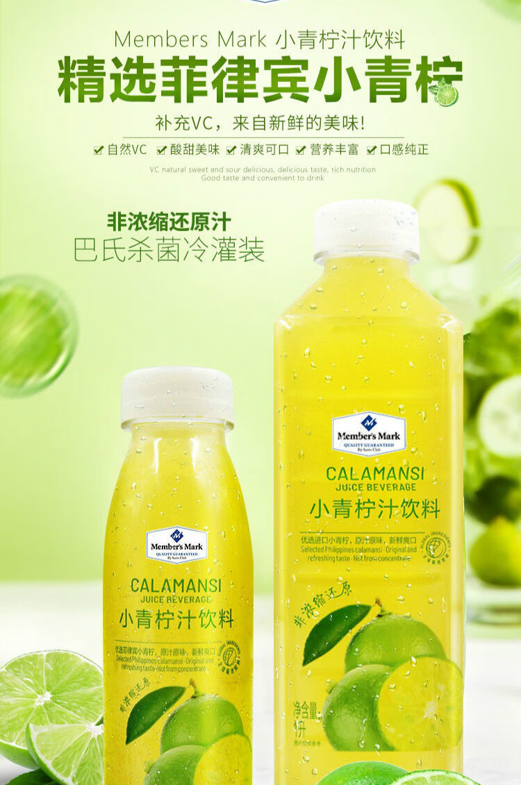 汁饮料1l*2支菲律宾进口新鲜柠檬 小青柠汁1l*6瓶【图片 价格 品牌