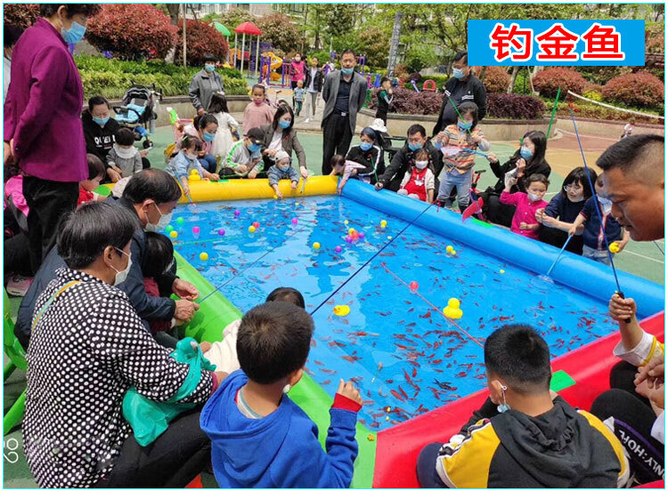 小孩广场钓金鱼生意摆摊儿童钓鱼玩具套装 加厚充气钓鱼池捞鱼池 9平