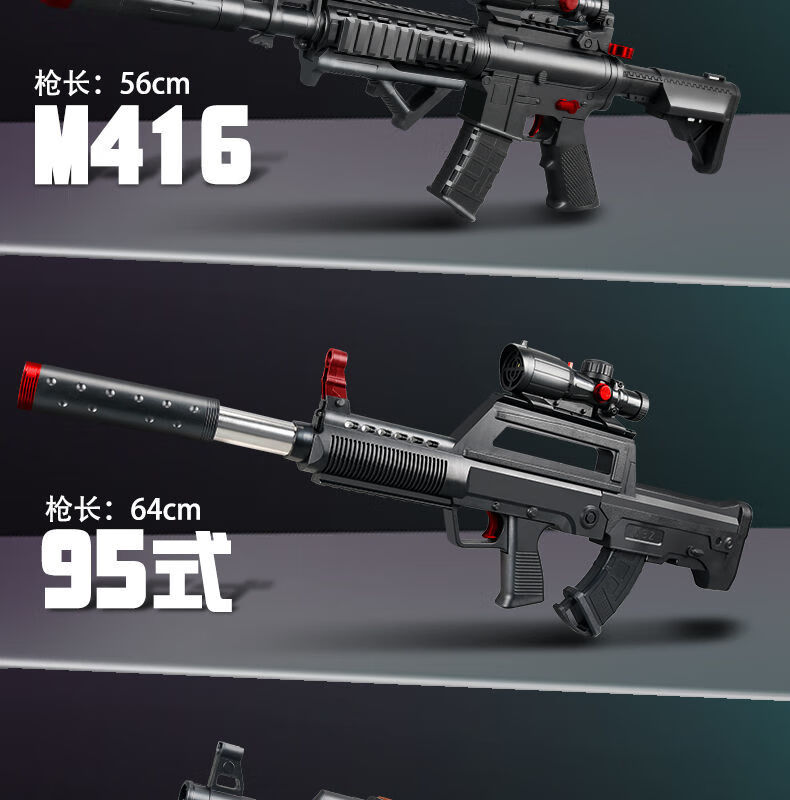 打气球的抢连发硬弹 ak47突击步抢m416软弹bb枪手动上膛可发射枪男孩