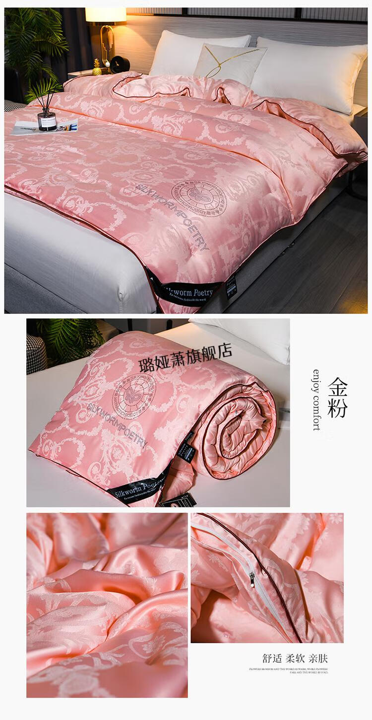 2022新款达芬奇家纺夏凉被出口被100桑夏凉被薄空调被春秋被棉被双人