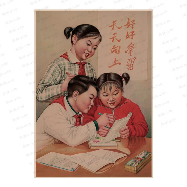 年画怀旧文革宣传画大跃进生产队红色复古牛皮纸海报酒吧客厅装饰画16