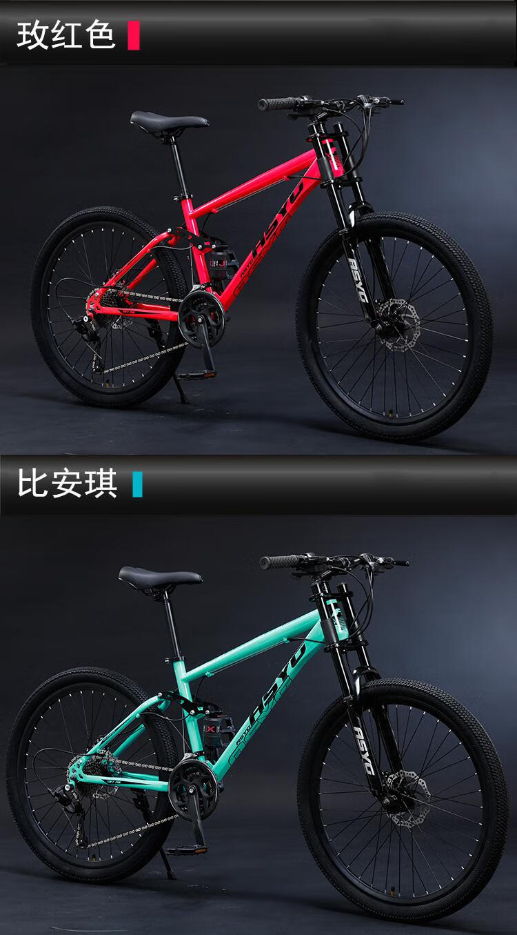 美国原装specialized闪电软尾速降山地车自行车男女变速越野减震跑车