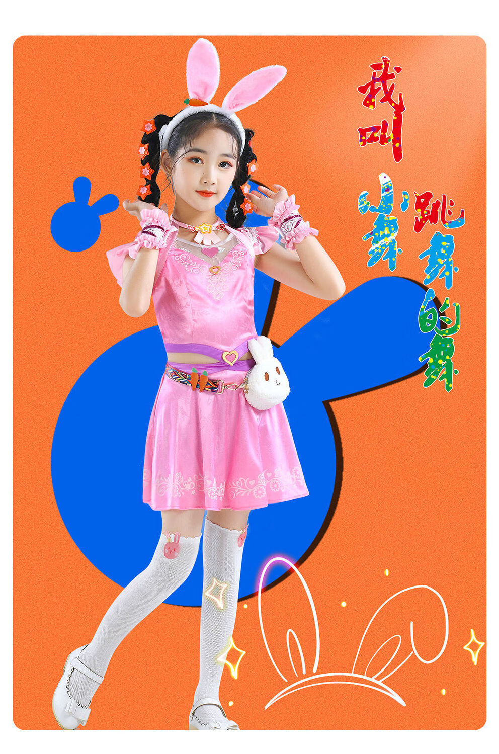 耐克【捡漏】斗罗大陆小舞服装儿童女童衣服cosplay全套小五的裙子