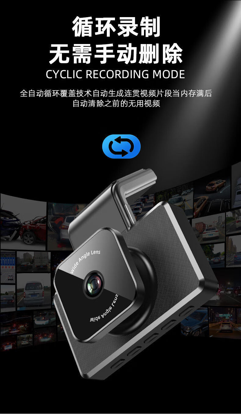 新科2022新款行车记录仪超高清前后双录免安装行驶倒车影像无线 新科