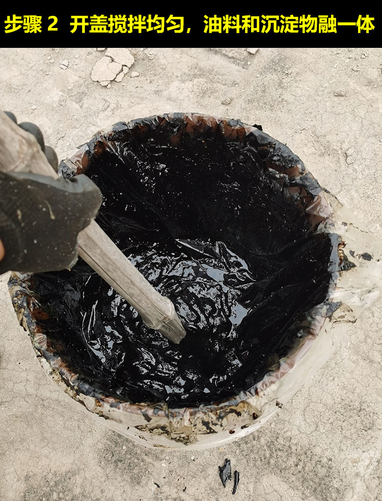 定制沥青胶泥油性灌缝胶屋顶防水补漏公路切割缝道路填缝胶免熬型20kg