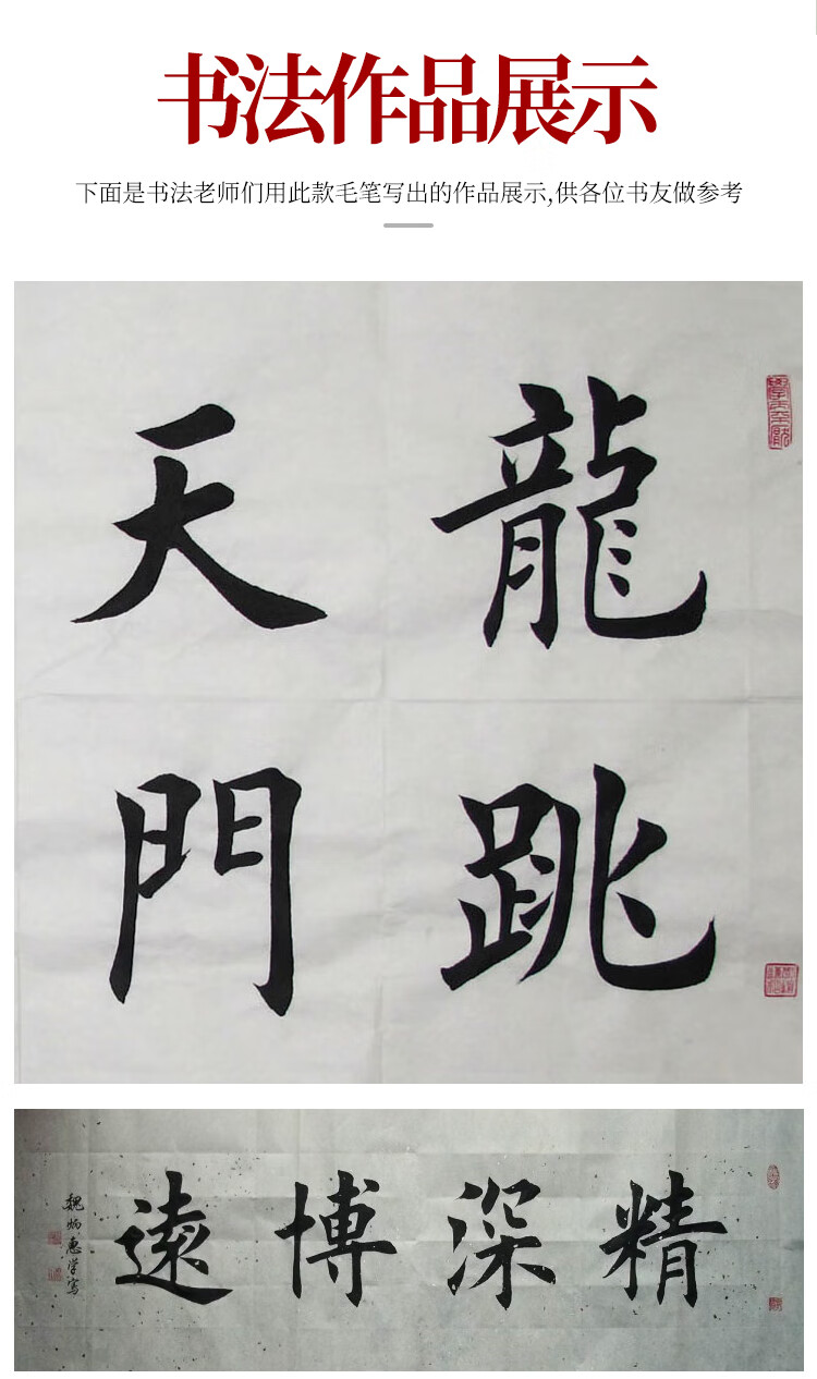 张木成鼠须毛笔大中小号毛笔湖笔欧体楷书田楷行草书文房用品耐辉顿